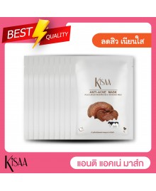 Anti-Acne Mask Plus Lingzhi Mushroom&Hokkaido Milk  